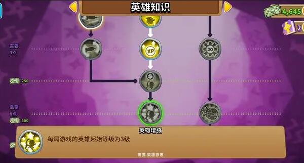 气球塔防6手游知识加点攻略：战力提升全解析