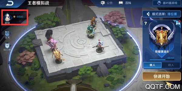王者模拟战积分攻略：获取方法与兑换奖励全解析