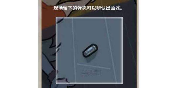 看不见的真相钟声悬案通关全攻略：卡关玩家必备技巧与心得