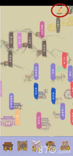 江湖中的我红宝书获取全攻略：位置、方法与重要性解析