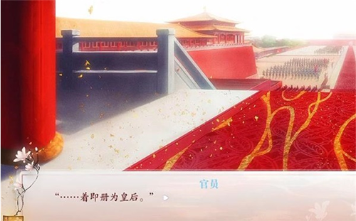 深宫曲开局皇后玩法攻略：属性、特质与人际关系的经营之道