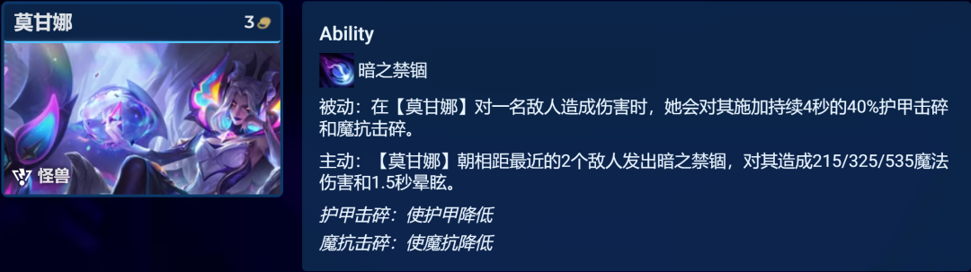 混沌至高烬阵容玩法攻略：核心机制与运营技巧全解析