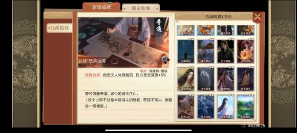 皇帝成长计划2自定义人物获取详解