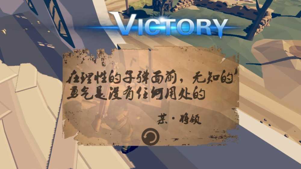 梦回战场新手开局取胜心得分享：80%胜率攻略与技巧