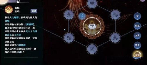 梦幻新诛仙焚香谷天书技能详解与实用价值分析