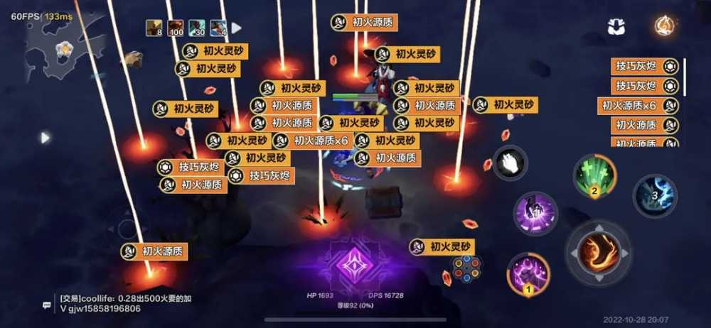 火炬之光无限新赛季速通心得分享