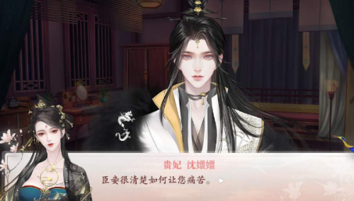 深宫曲容貌低的影响与提升方法