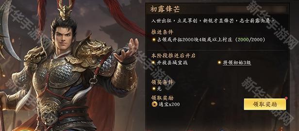 王于兴师公测福利全攻略