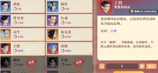 梦幻新诛仙王胜强度深度解析：到底有多强？