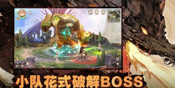 森之国度海岛远征玩法全解析:策略选择与丰厚奖励