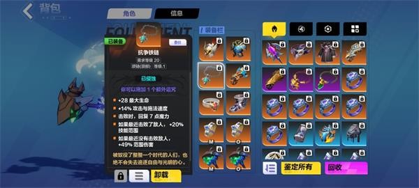 火炬之光无限冰焰1火哨卫流BD推荐一览