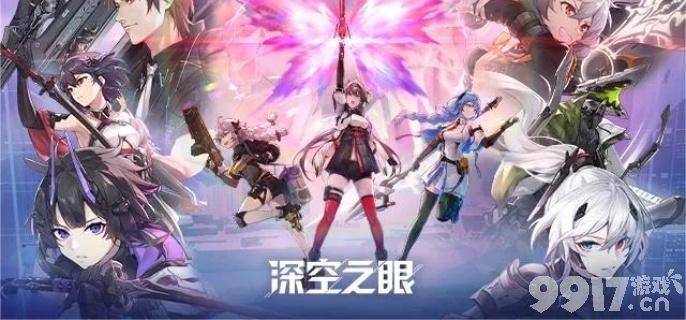 深空之眼伽梨阵容搭配详解：角色与钥从推荐