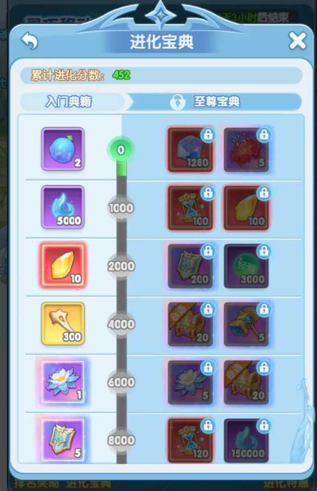 灵魂序章魂环进化玩法全解析