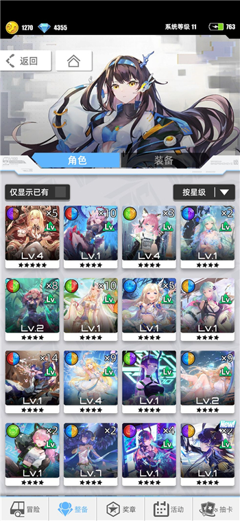百分之一手游秘宝关卡钻石获取策略
