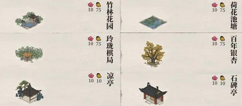 江南百景图百年银杏的摆放之道：随心而放，营造园林之美