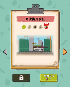 王小屋的屋屋保卫战陷阱升级全攻略