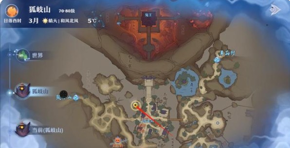 梦幻新诛仙狐岐山探灵全攻略：位置详解与实用技巧