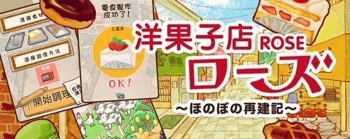 洋果子店酪梨鸡蛋可丽饼卷的制作秘籍