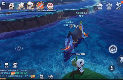 梦幻新诛仙怕水的小水牛怎么搞定：位置、触发与避坑指南