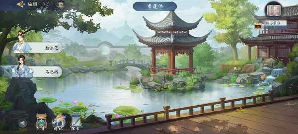武林闲侠姑苏慕容任务通关全解析