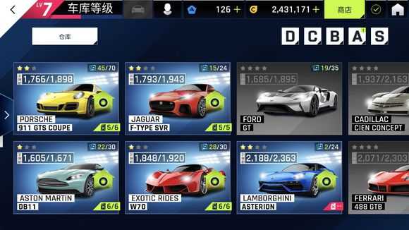 狂野飙车9B级车怎么选？911、DB11、捷豹等热门车型推荐与选购指南