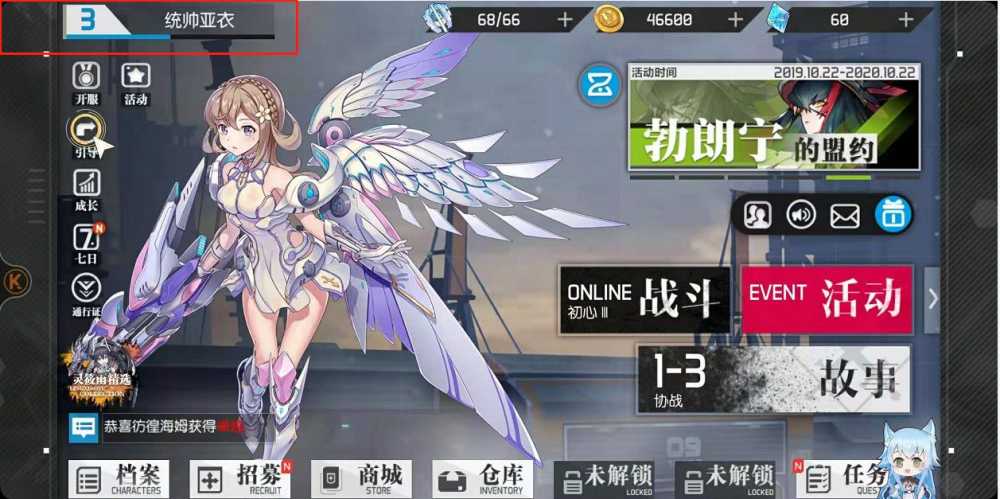 浮生若梦食梦计划兑换码使用全攻略