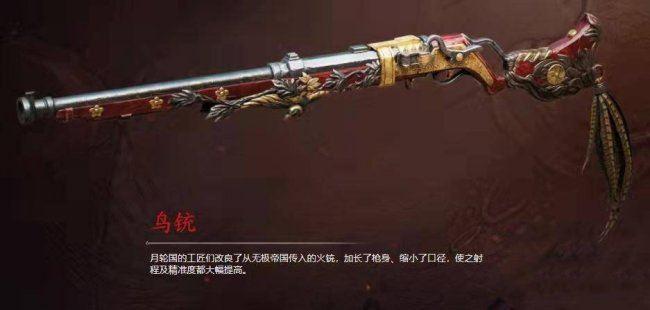 永劫无间手游武器怎么选:根据打法风格选择最适合自己的武器
