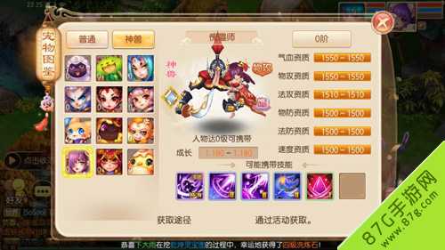 梦幻诛仙手游傀儡师加点策略：如何根据个人喜好选择最合适加点方式