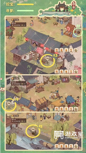 桃源深处有人家南有乔木挖宝寻萝在哪