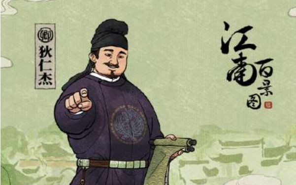江南百景图狄仁杰邀请攻略：活动期间城郊区域完成任务即可