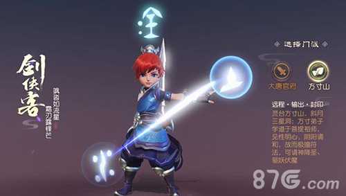 梦幻西游三维版方寸山技能全解析：控制与输出，PVP噩梦门派深度解析