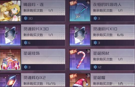 永远的7日之都雪花怎么换最划算：双子和紫影装优先，神器使次之
