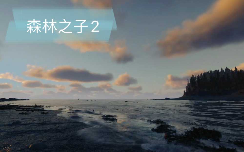 森林之子2手电筒配件位置攻略:洞穴内寻找详解