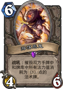 炉石传说女巫森林控场牧卡组深度解析