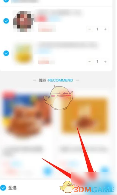 盒马APP预约送货时间详解：步骤与注意事项