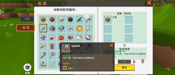 泡泡先锋土块获取指南：挖土块方法与技巧