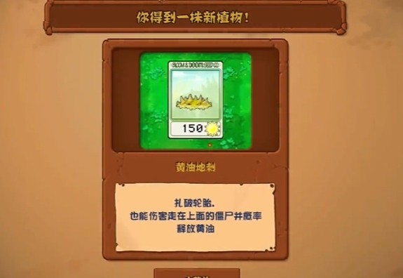 植物大战僵尸杂交版冒险模式第15关通关心得:豌豆许愿池与植物搭配策略