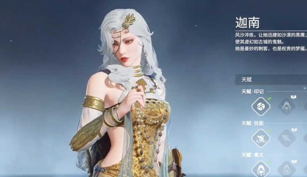 永劫无间捏脸系统深度体验：二维码使用全攻略