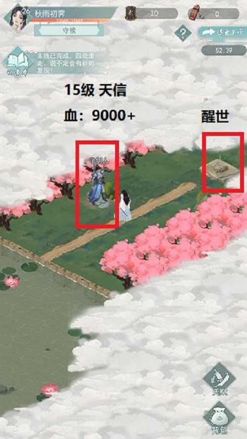江湖悠悠公测侠道新手通关指南