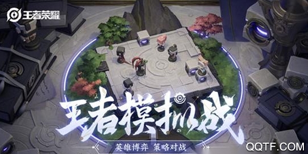 王者模拟战积分攻略：获取方法与兑换奖励全解析
