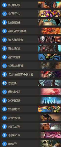 炉石传说蜡像大师斯图米打法攻略：应对复制技能，速战速决
