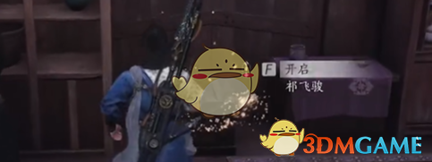 燕云十六声伏马庄宝箱位置全攻略：游戏探索与宝藏获取指南