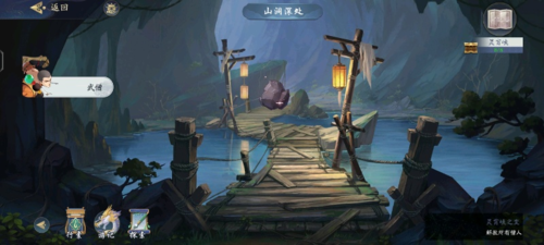 武林闲侠灵霄峡任务全解析