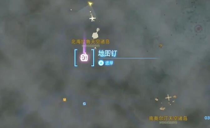 王国之泪滑翔套的获取方法详解