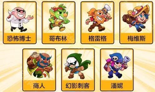 爆裂小队角色流派全解析