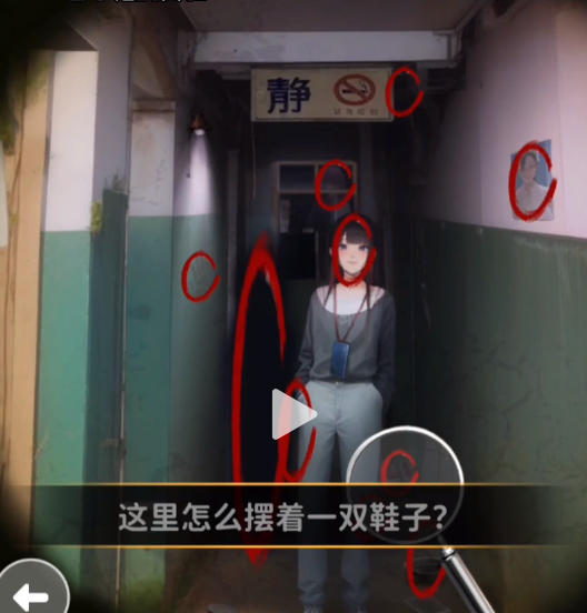 看不见的真相废弃医院通关指南：如何找到所有诡异线索