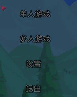 泰拉瑞亚联机攻略：简单步骤助你和朋友一起冒险