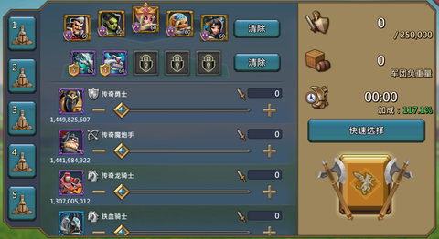 王国纪元淘金挑战赛冲榜攻略与心得