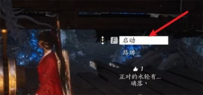 燕云十六声：暗影暗涌碎片收集全攻略，轻松搞定8块碎片！