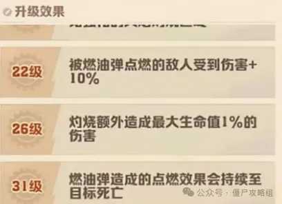 深海巨兽首领（章鱼BOSS）打法全解析：关键装备与技巧